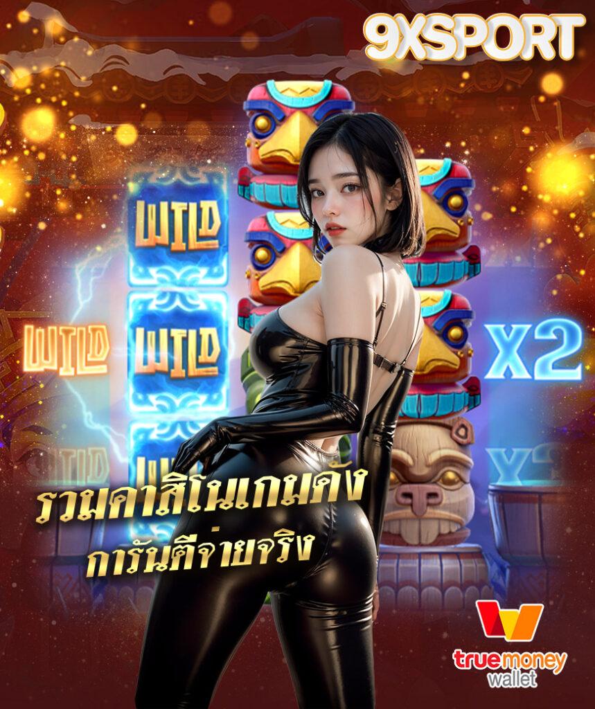 เดิมพันบอลสดวันนี้กับ ผลบอลสดวันนี้ 8888 พร้อมเทคนิคใหม่ล่าสุด