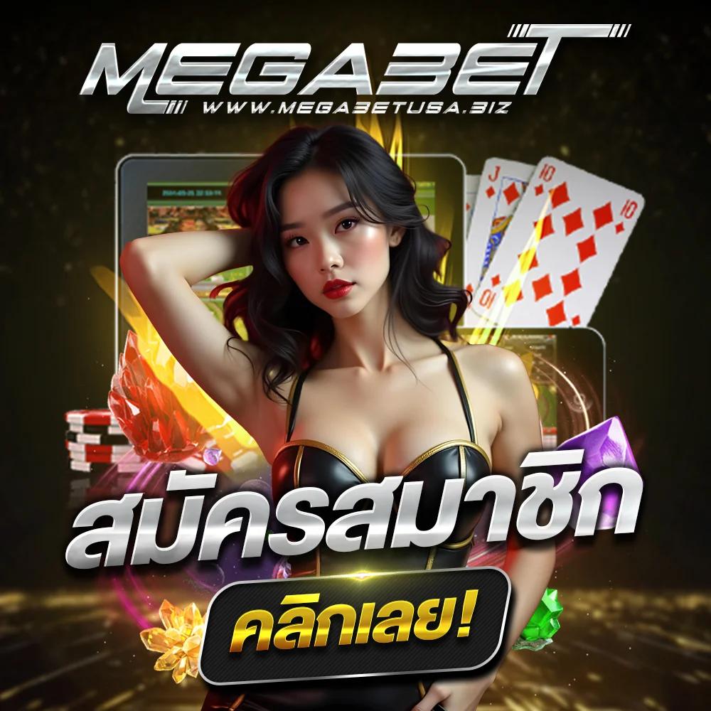 เดิมพันบอลออนไลน์ บาคาร่าที่ดีที่สุด กับ ผลบอลสดๆ888 ครบทุกความสนุก