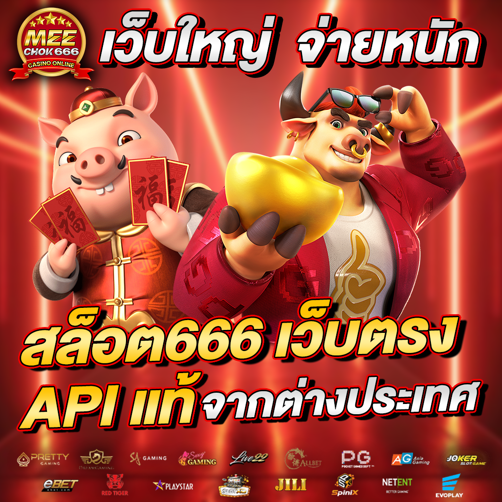 เดิมพันปลอดภัยกับ Code Ball Blade สนุกมันส์ทุกเกมส์