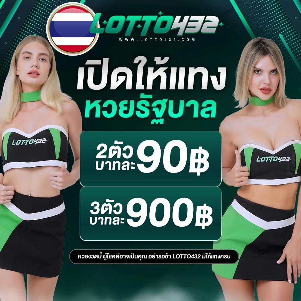 เดิมพันสด ผลบอลสดวันนี้ สด 888 ครบทุกแมตช์ พร้อมบริการทันสมัย