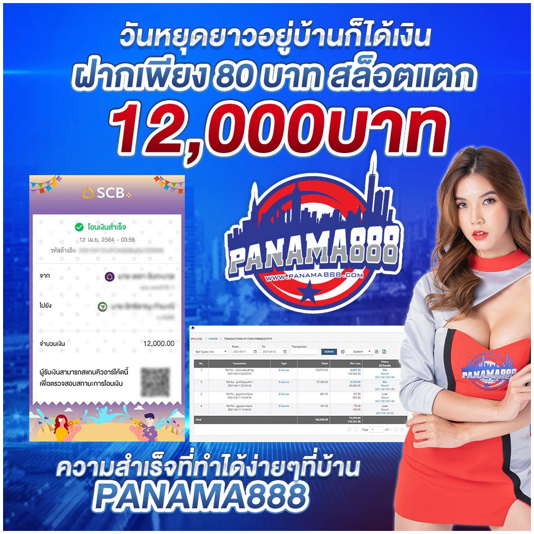 เดิมพันสุดมันส์กับ we88 คาสิโนออนไลน์อันดับ 1 ของไทย