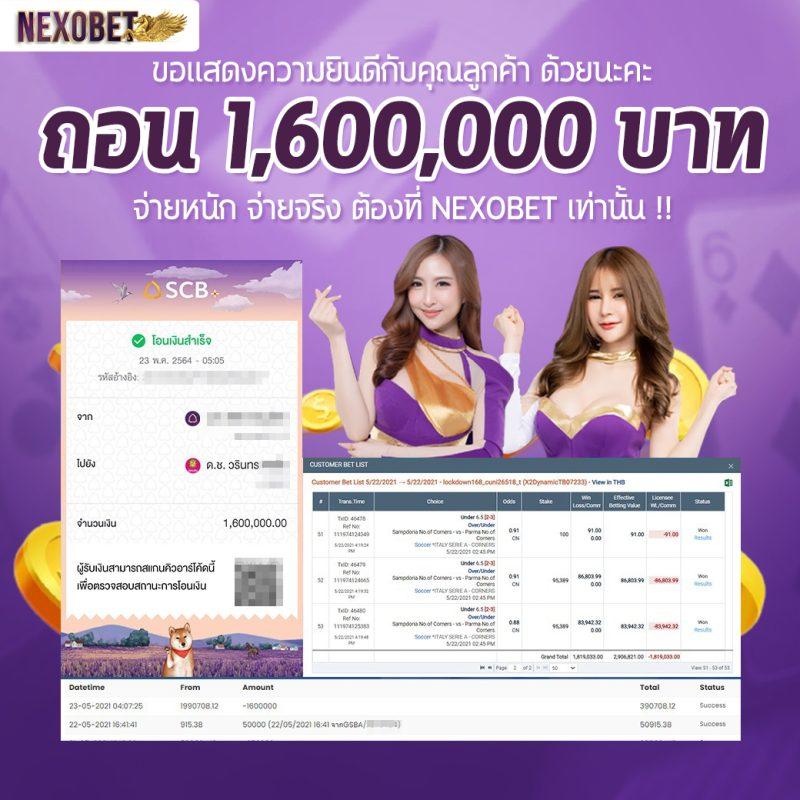 เดิมพันสนุกกับ ตารางบอลวัน นี้ วิเคราะห์โปรแกรมแม่นยำทุกแมตช์