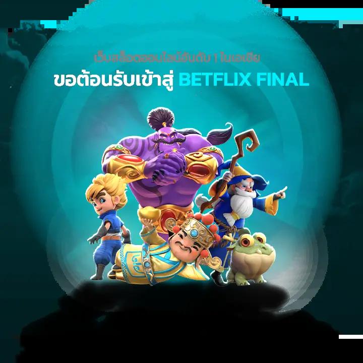 เดิมพันสล็อตดีที่สุดกับ Grand Royal สล็อต ลุ้นรางวัลใหญ่ทุกวัน
