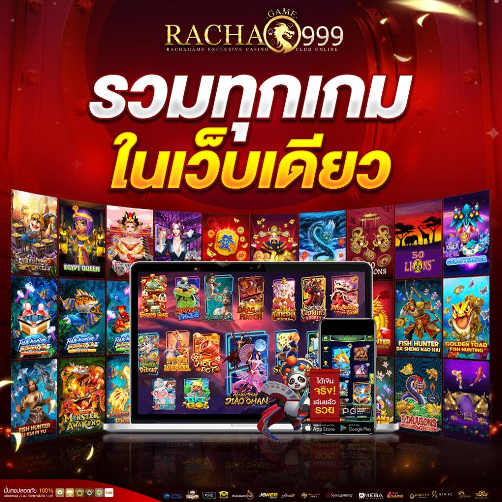 เดิมพันอันดับหนึ่ง ผลบอลสดภาษาไทยvip เว็บพนันบอลออนไลน์ทุกแมตช์ พร้อมเทคนิคแม่นยำ