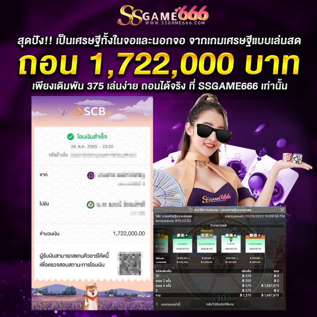 เดิมพันออนไลน์ครบวงจรกับ ตารางบอล 888 มาตรฐานระดับเอเชีย