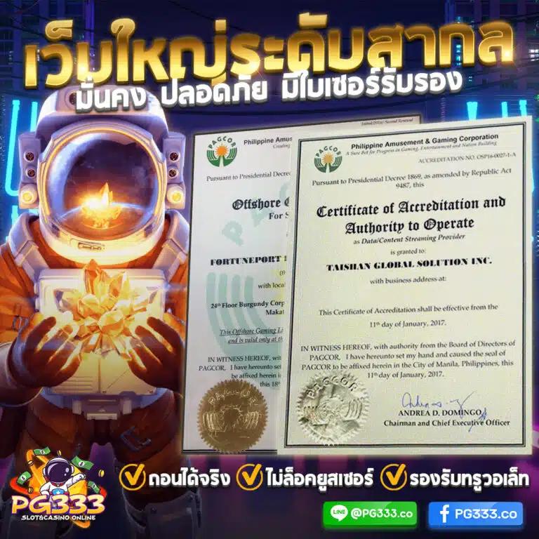 เดิมพันออนไลน์ง่ายกับ ผลบอลสดๆๆๆ สร้างรายได้เต็มที่ทุกเกม