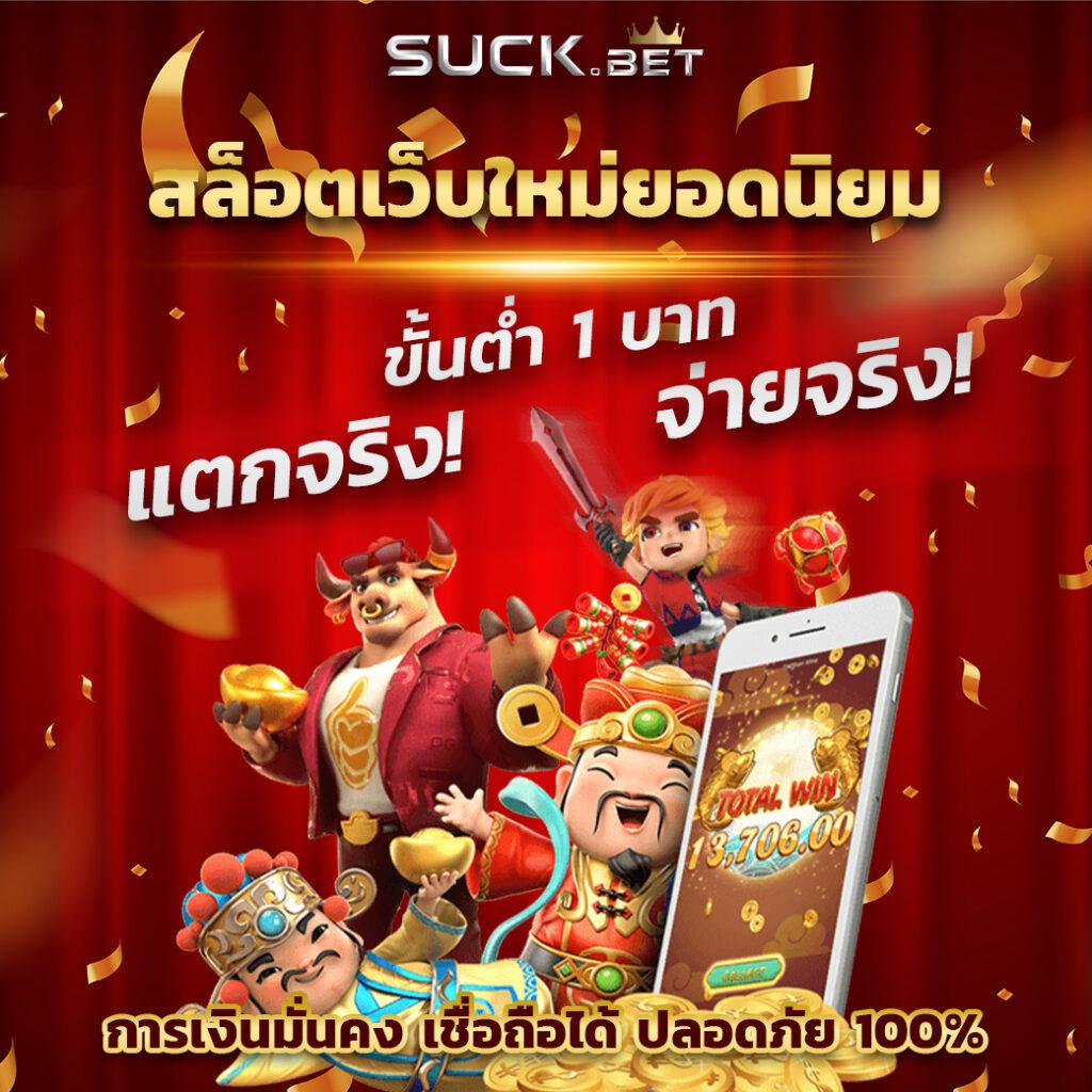 เดิมพันออนไลน์เต็มรูปแบบกับ London789 ศูนย์รวมความสนุกและรางวัลใหญ่