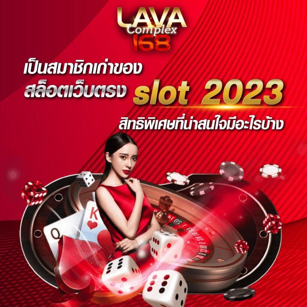 เดอะสกอร์ คาสิโนออนไลน์ระดับพรีเมียม เว็บตรง ทำกำไรสูงสุด ล่าสุด 2024