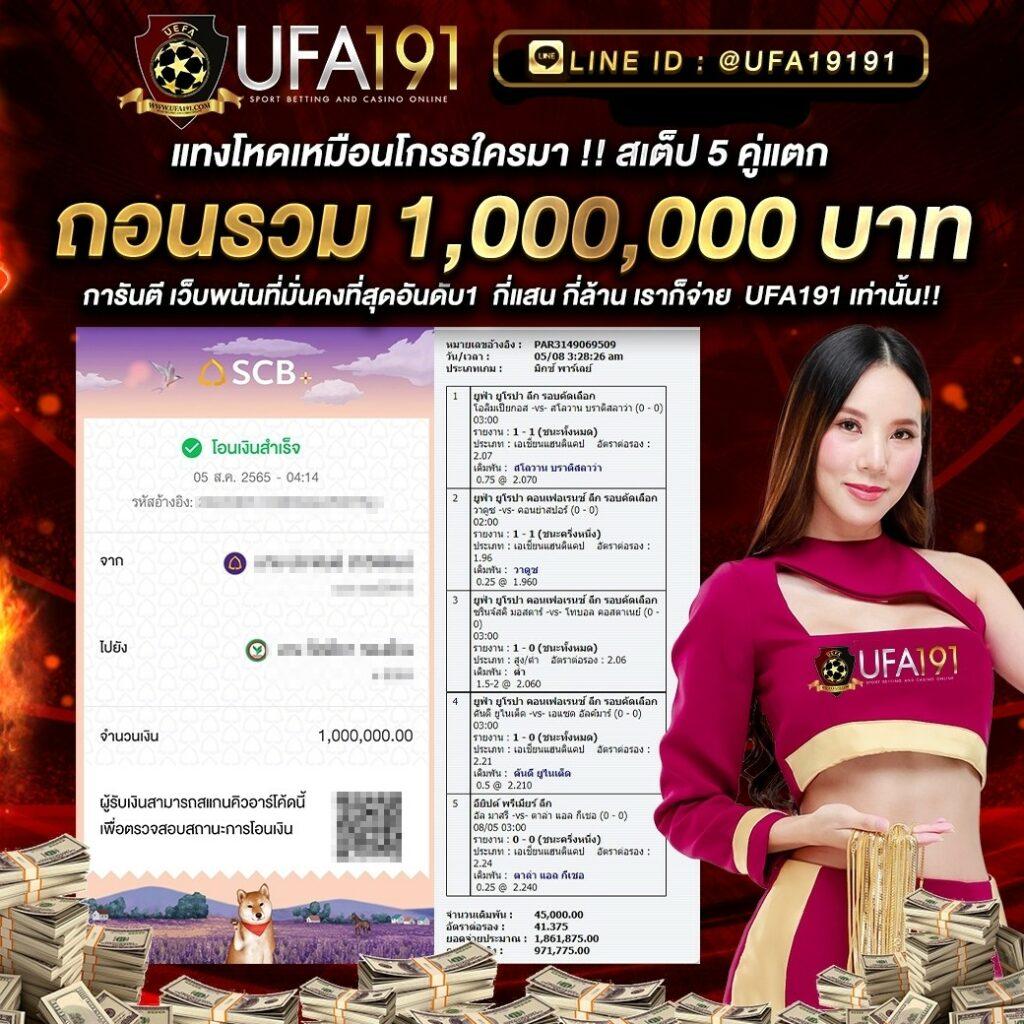 เติมทรูวอลเล็ทผ่านธนาคาร | ช่องทางง่ายทันใจสำหรับคุณ