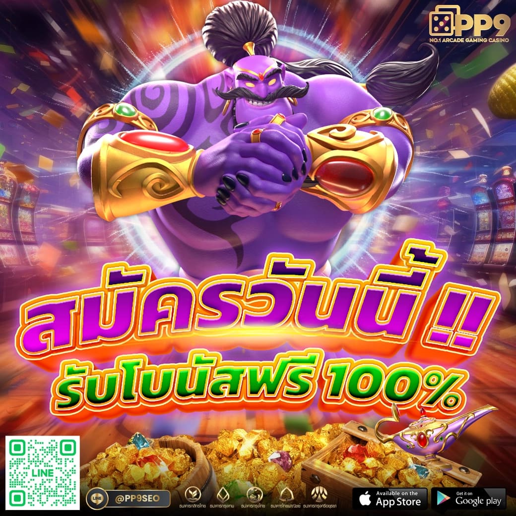 เบ ท ฟิก 365 คาสิโนออนไลน์แนวหน้า บริการครบวงจร มาตรฐานสูงสุด