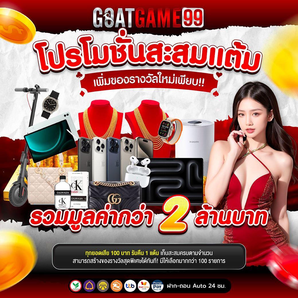 เบ ท ฟิก 888 เล่นง่าย จ่ายจริง รับโบนัสจัดเต็มในไทย