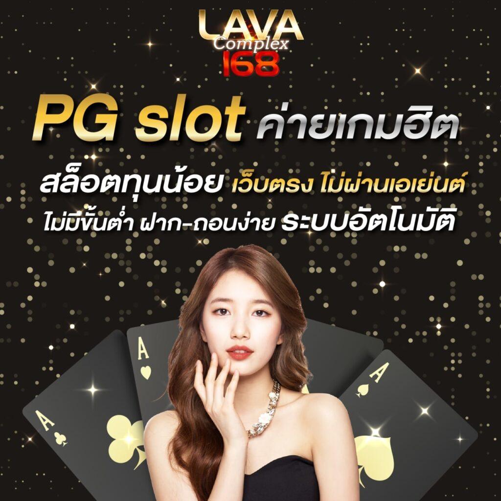 เบ ท ฟิก 99 คาสิโนยอดนิยม เว็บตรง ฝาก-ถอนรวดเร็ว มั่นใจ 24 ชม