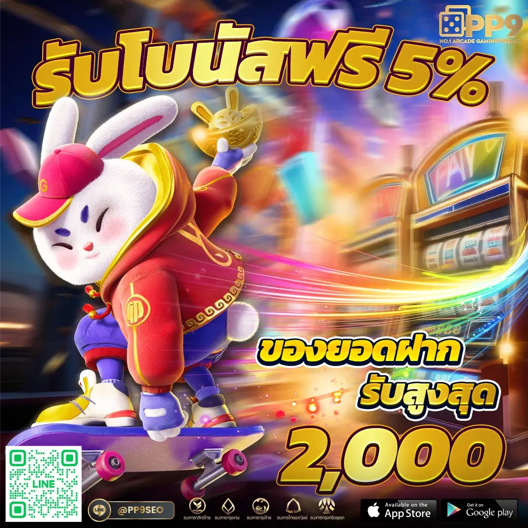 เบ็ดฟิก คาสิโน สด บริการเกมครบวงจร ปลอดภัย ลุ้นสนุกทุกวัน
