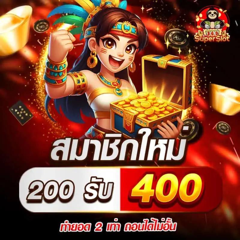 เบทฟิก678 พนันออนไลน์ครบวงจร มาตรฐานเว็บคุณภาพสูง