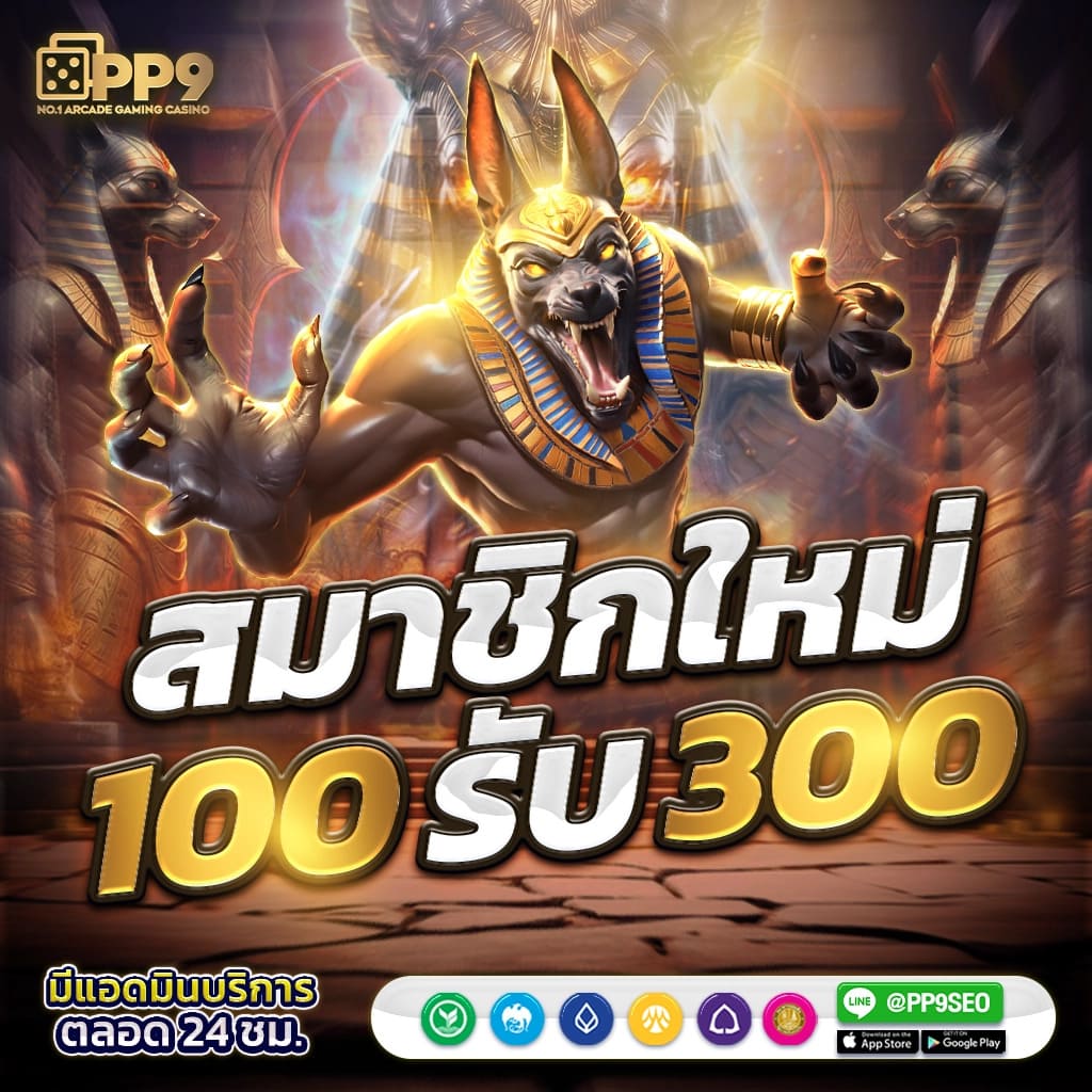 เบทฟิก86 คาสิโนอันดับหนึ่ง มาตรฐานสูงสุด พร้อมโปรโมชั่นเด็ดทุกวัน