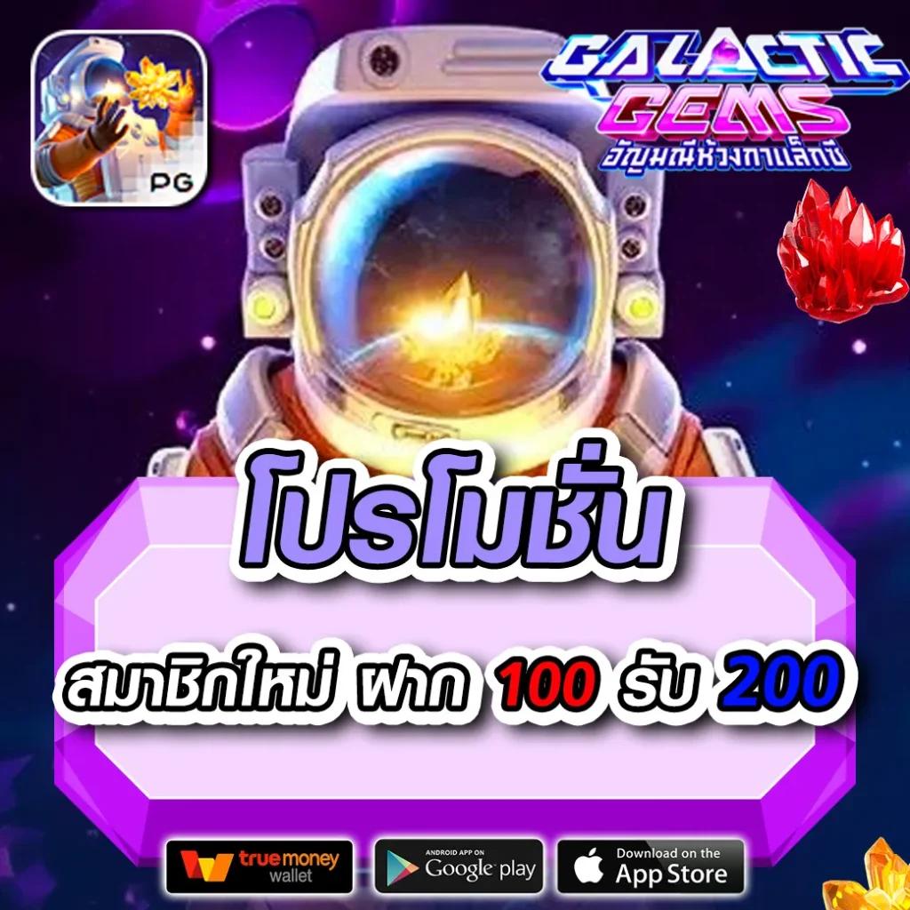 เบทฟิก91 เว็บคาสิโนออนไลน์ยอดนิยม พร้อมโปรโมชั่นสุดปัง สมัครง่าย