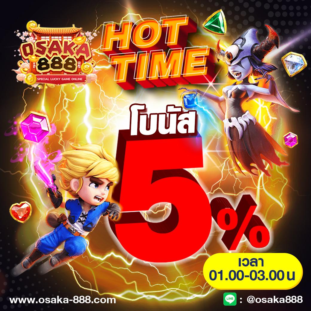 เบทฟิกออโต้ เว็บตรงเล่นง่าย จ่ายจริงดีที่สุดในไทย
