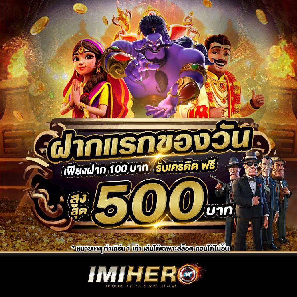 เบทฟลิก คาสิโนเว็บตรง ปลอดภัย บริการครบวงจร เครดิตฟรี 2024