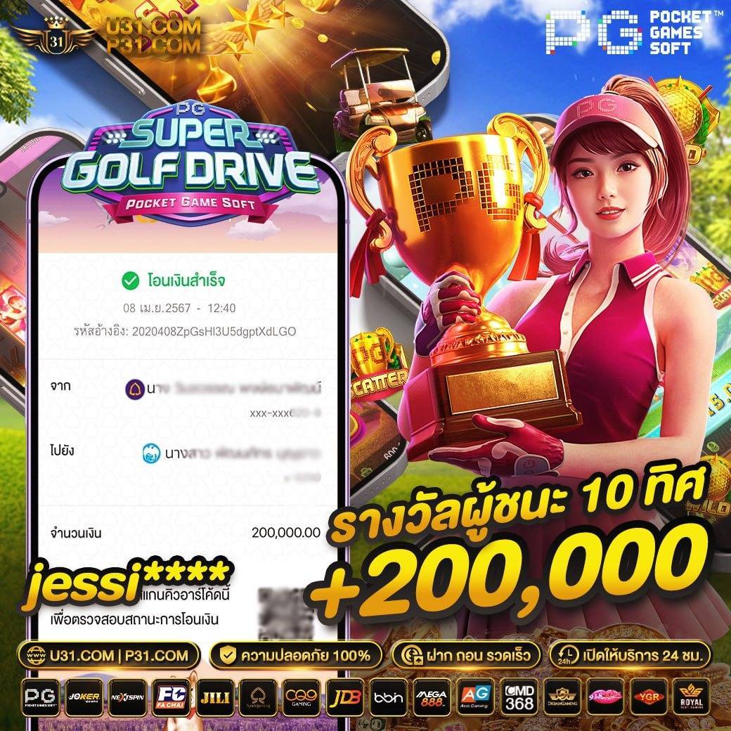 เบลลินี่ คาสิโนออนไลน์ยอดนิยม พร้อมโปรแรงที่สุดในไทย