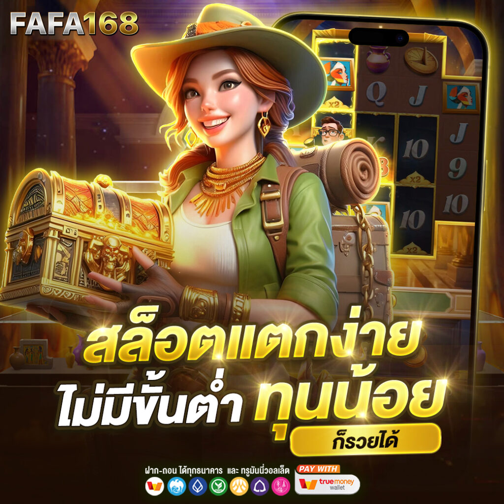 เปิดประสบการณ์ใหม่กับ 1234 สล็อต เว็บตรงไม่ผ่านเอเย่นต์ รับโบนัสเต็มที่
