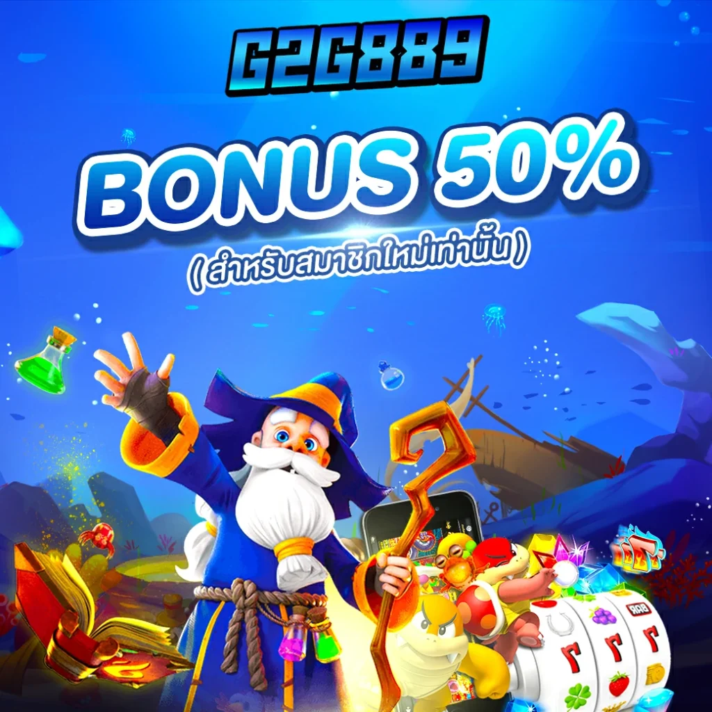 เปิดประสบการณ์ใหม่กับ เกม สล็อต PG สล็อตแตกง่าย สมัครวันนี้โบนัสฟรี