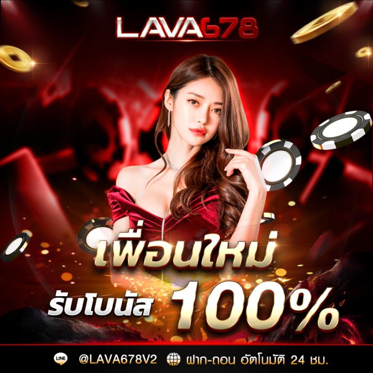 เปรียบเทียบผลบอลสดสด พร้อมอัปเดตแบบเรียลไทม์ในคาสิโนออนไลน์