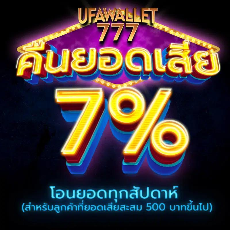 เพลิดเพลินกับ PG Slot888 แบรนด์คาสิโนชั้นนำ 2024 เล่นฟรี