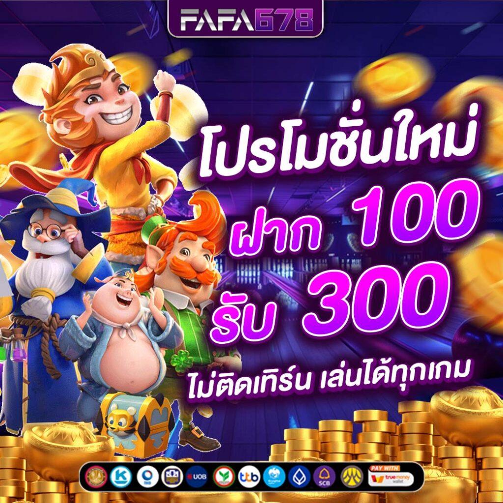 เพลิดเพลินกับสล็อตออนไลน์จาก PG ตรง มาตรฐานใหม่ล่าสุด 2024