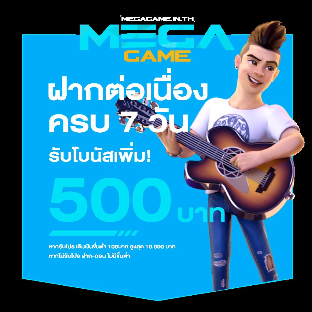 เม็กซิโก98 เว็บตรงทันสมัย มั่นคง เล่นได้ไม่มีสะดุด