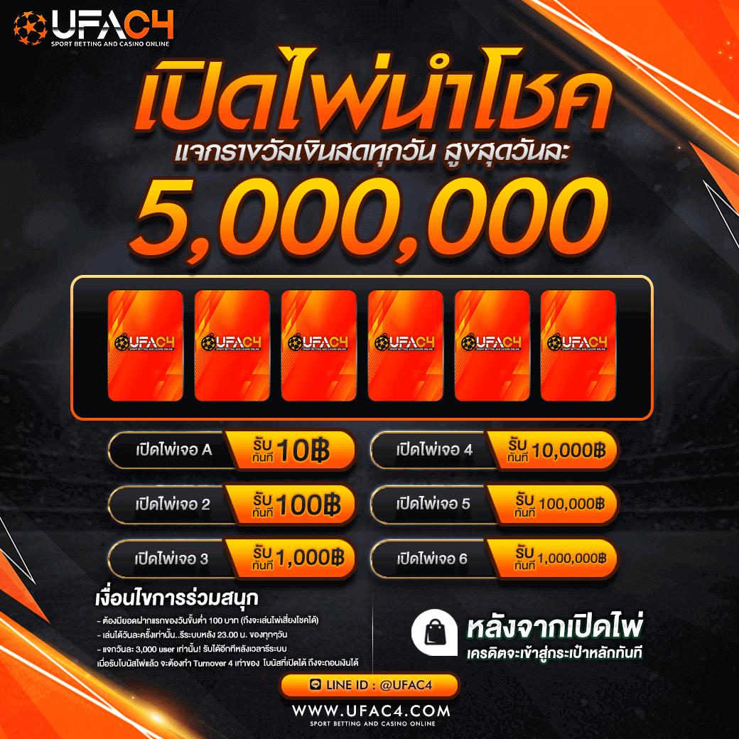 เมก้า888 เว็บเดิมพันยอดนิยม ฝากถอนออโต้ รับเครดิตฟรีง่ายๆ