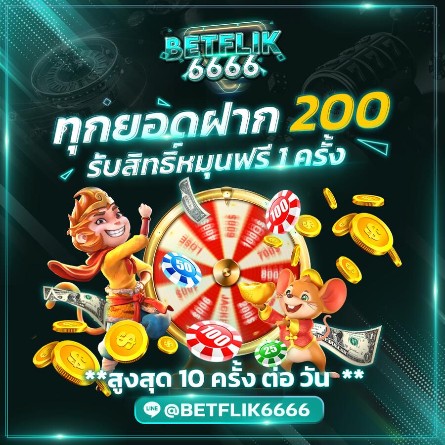 เมก้าเกม369 ศูนย์รวมเกมสล็อตใหม่ล่าสุด มั่นคง ปลอดภัย 2024