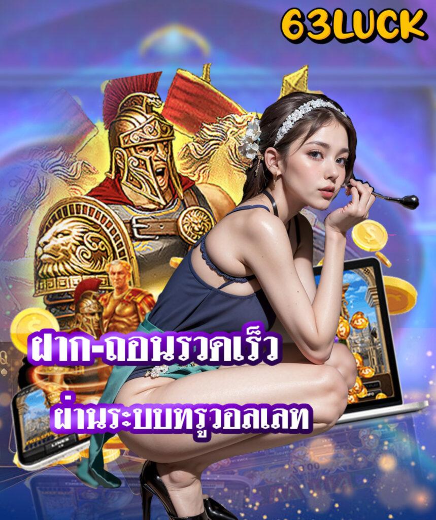 เมก้าเบท เว็บตรง คาสิโนทันสมัย ระบบปลอดภัย จ่ายจริง ไม่มีขั้นต่ำ