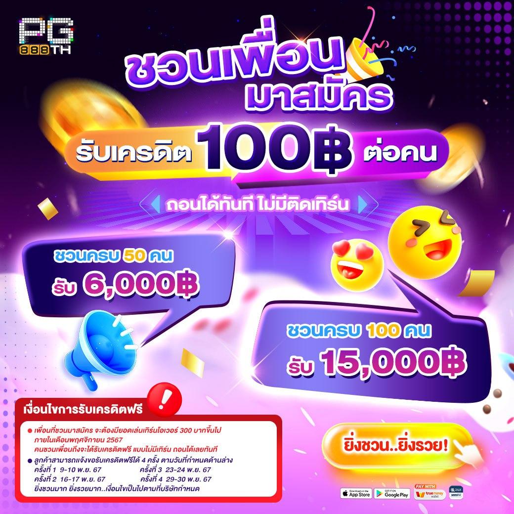 เมทาวิน สล็อต เว็บตรง ฝาก ถอน ระบบออโต้ รวดเร็วทันใจ