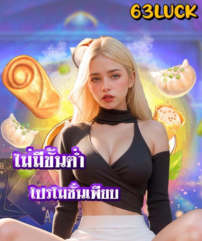 เมื่อคืน คาสิโนยอดนิยม เว็บตรงสมัครง่าย โปรโมชั่นเต็มเปี่ยม