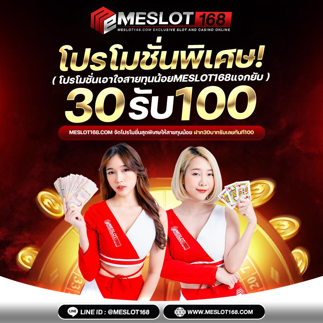 เรตบอลวันนี้ ล่าสุด วิเคราะห์ผลบอล ครบทุกลีกในไทย