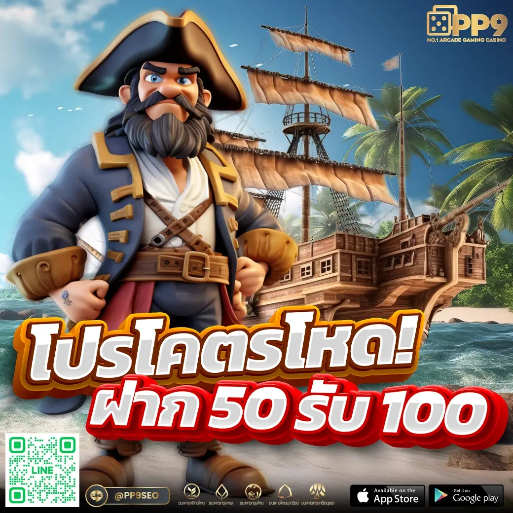 เล่น PG Slot ฟรี ไม่มีค่าใช้จ่าย พร้อมฟรีเครดิตสูงสุด 100%