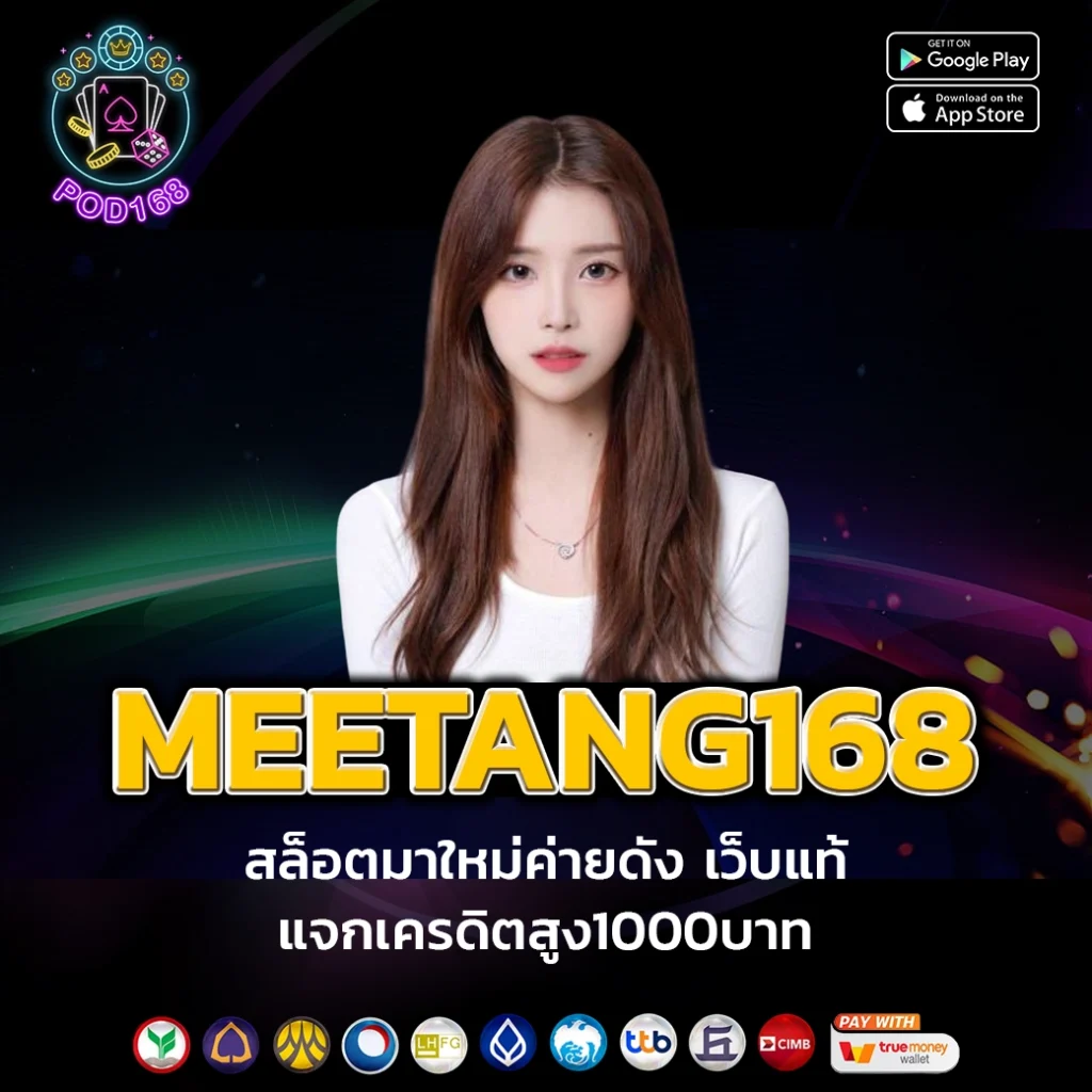 เล่น pg168 คาสิโนครบวงจร มาตรฐานสากล สมัครง่ายวันนี้