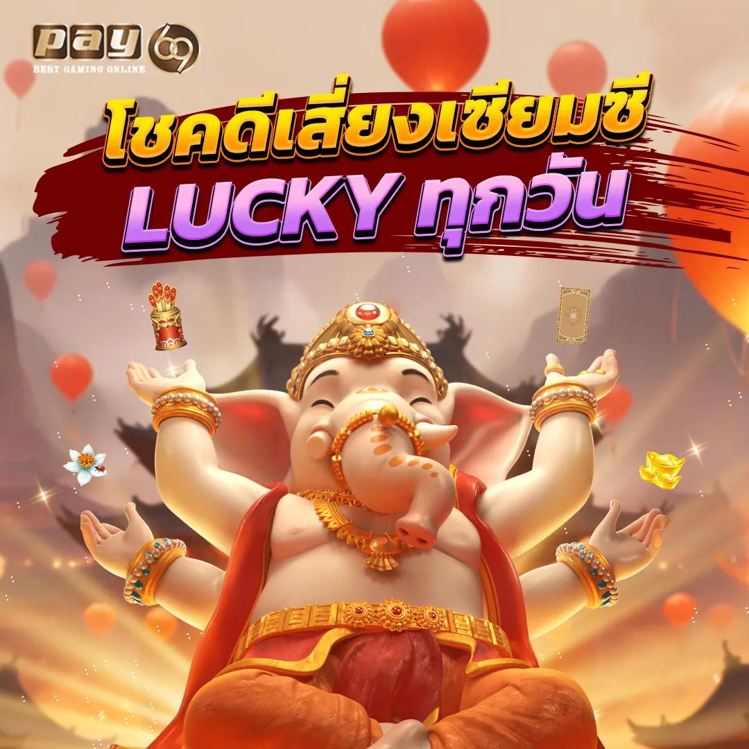 เล่น pgslot in คาสิโนออนไลน์อันดับ 1 สมัครง่าย รับรองโบนัสสุดคุ้ม