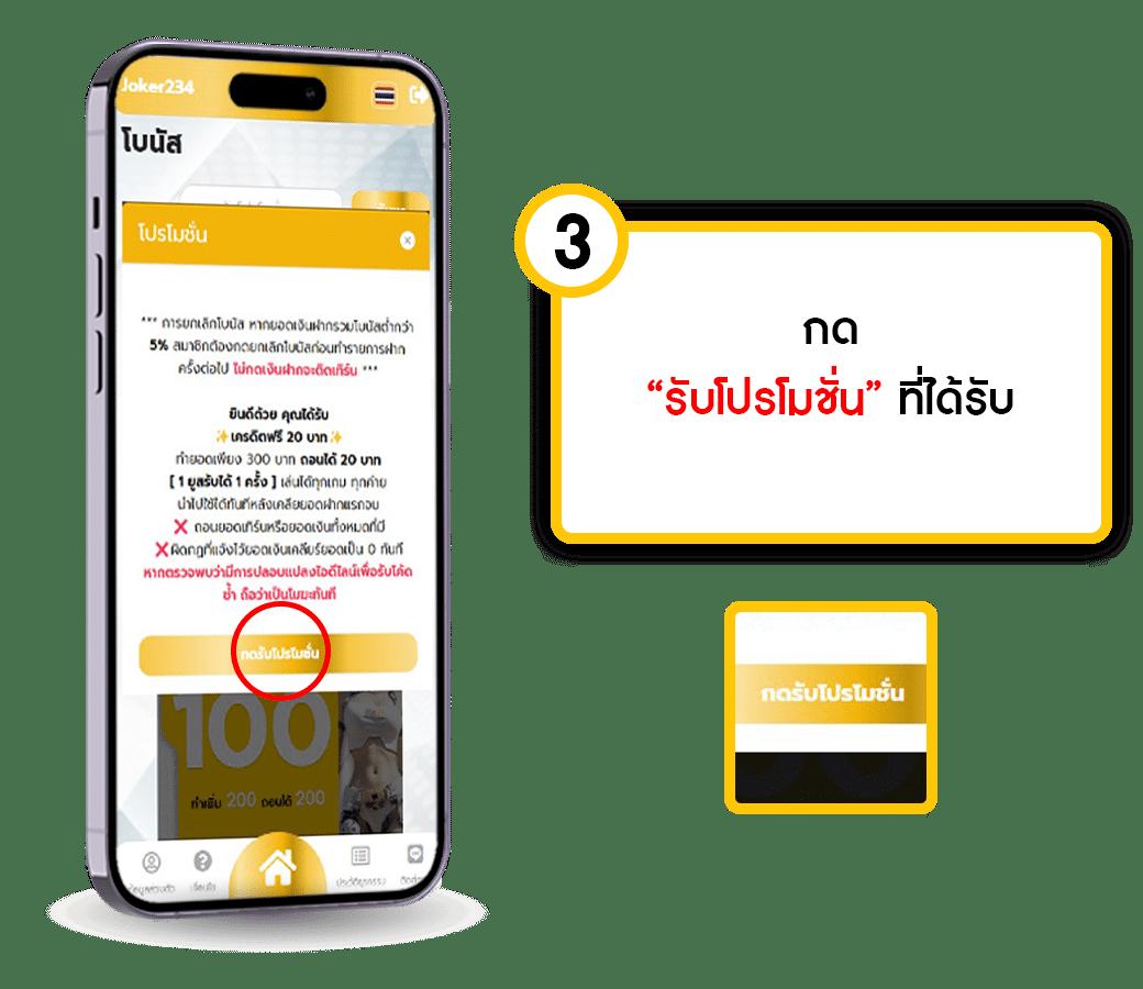 เล่น สล็อต ฟรี โบนัสแตกง่าย จ่ายจริง ไม่มีขั้นต่ำ