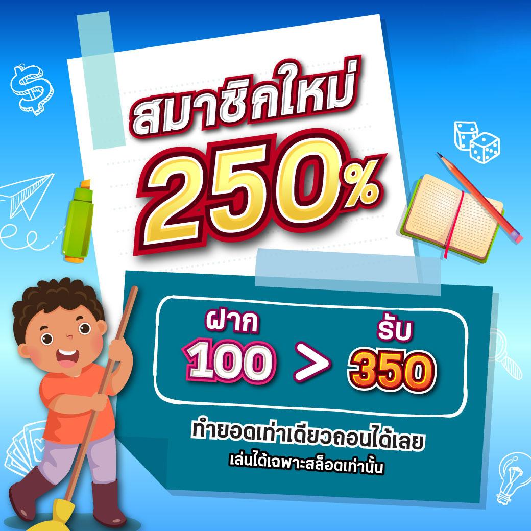 เล่น สล็อต มือใหม่ ฟรี ลุ้นรางวัลใหญ่ ไม่เสียค่าใช้จ่าย