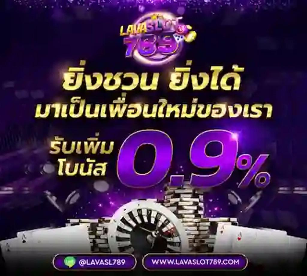 เล่น สล็อต ออนไลน์ ได้ เงิน จริง ฟรี เครดิต ล่าสุด พร้อมโบนัสแตกง่าย