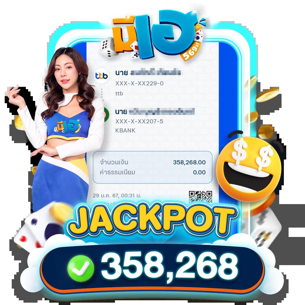 เล่นคาสิโนออนไลน์กับ myplay VIP 88 รับโปรโมชั่นและโบนัสทันที