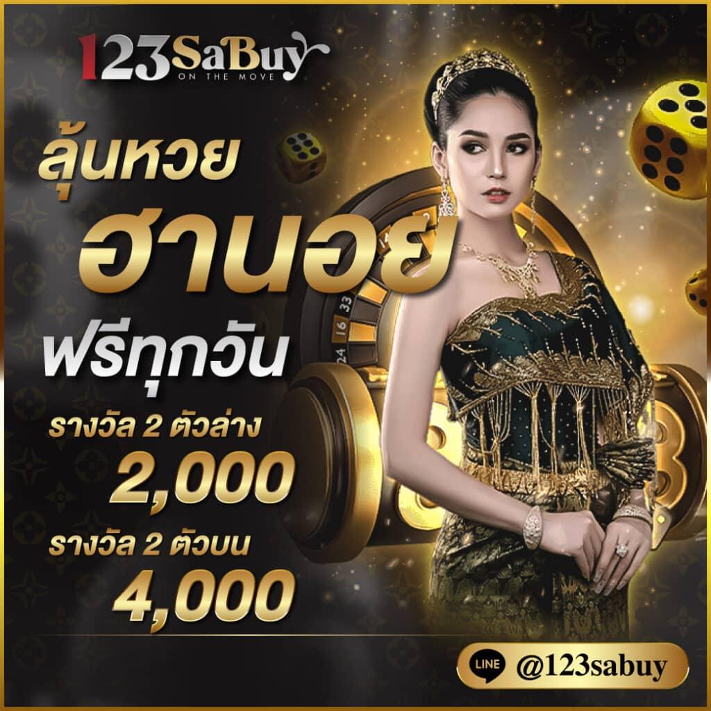 เล่นคาสิโนออนไลน์ครบวงจรที่ ตารางบอล888 พร้อมโปรโมชั่นสุดคุ้ม