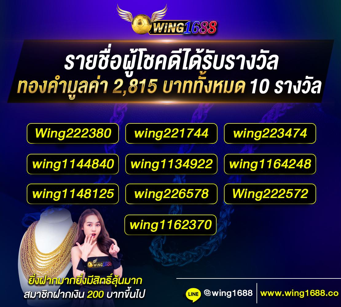 เล่นคาสิโนออนไลน์ยอดนิยมกับ mgmint พร้อมโปรโมชั่นมากมาย