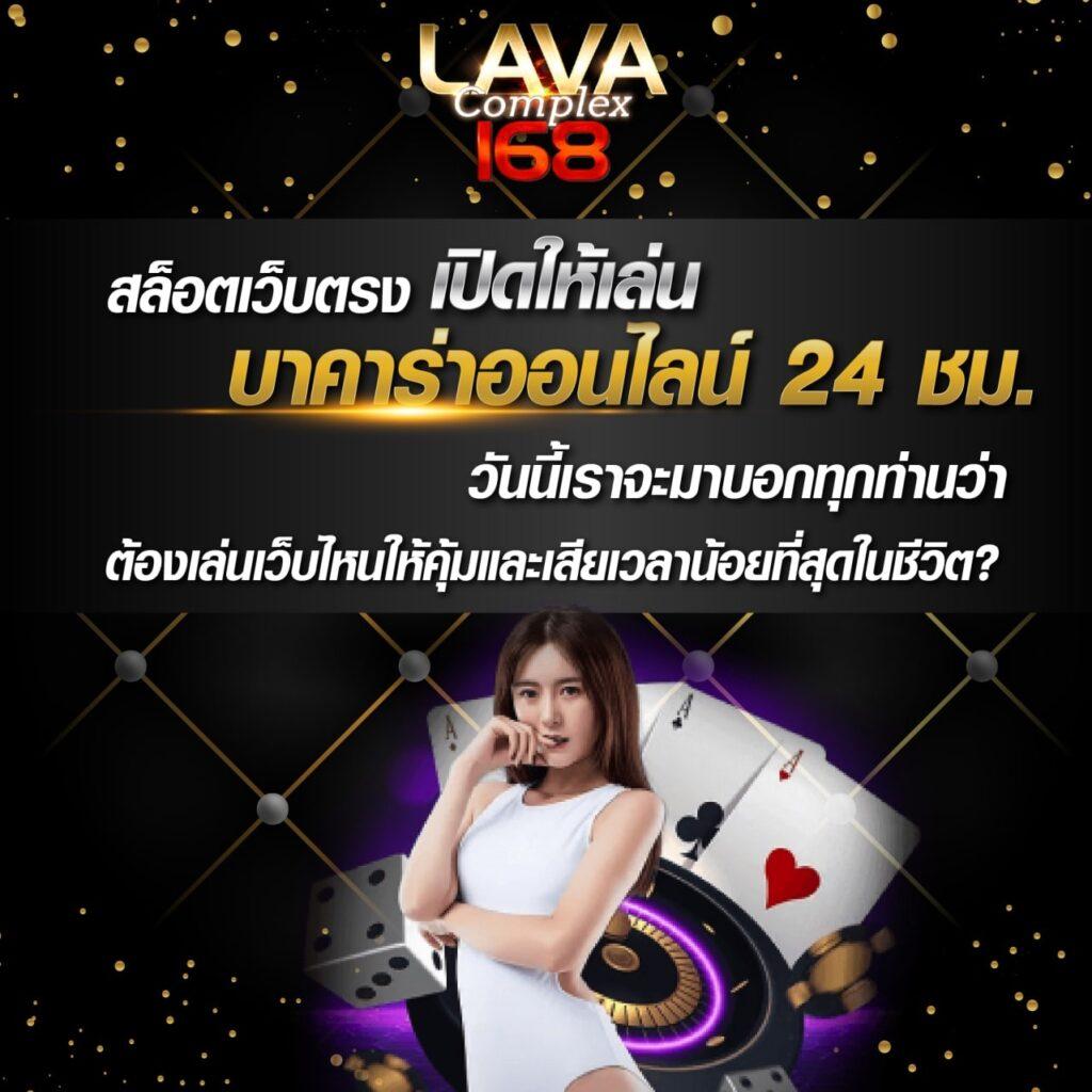 เล่นง่าย จ่ายจริง ไปกับ Slot888 คาสิโนออนไลน์แนวหน้าของไทย