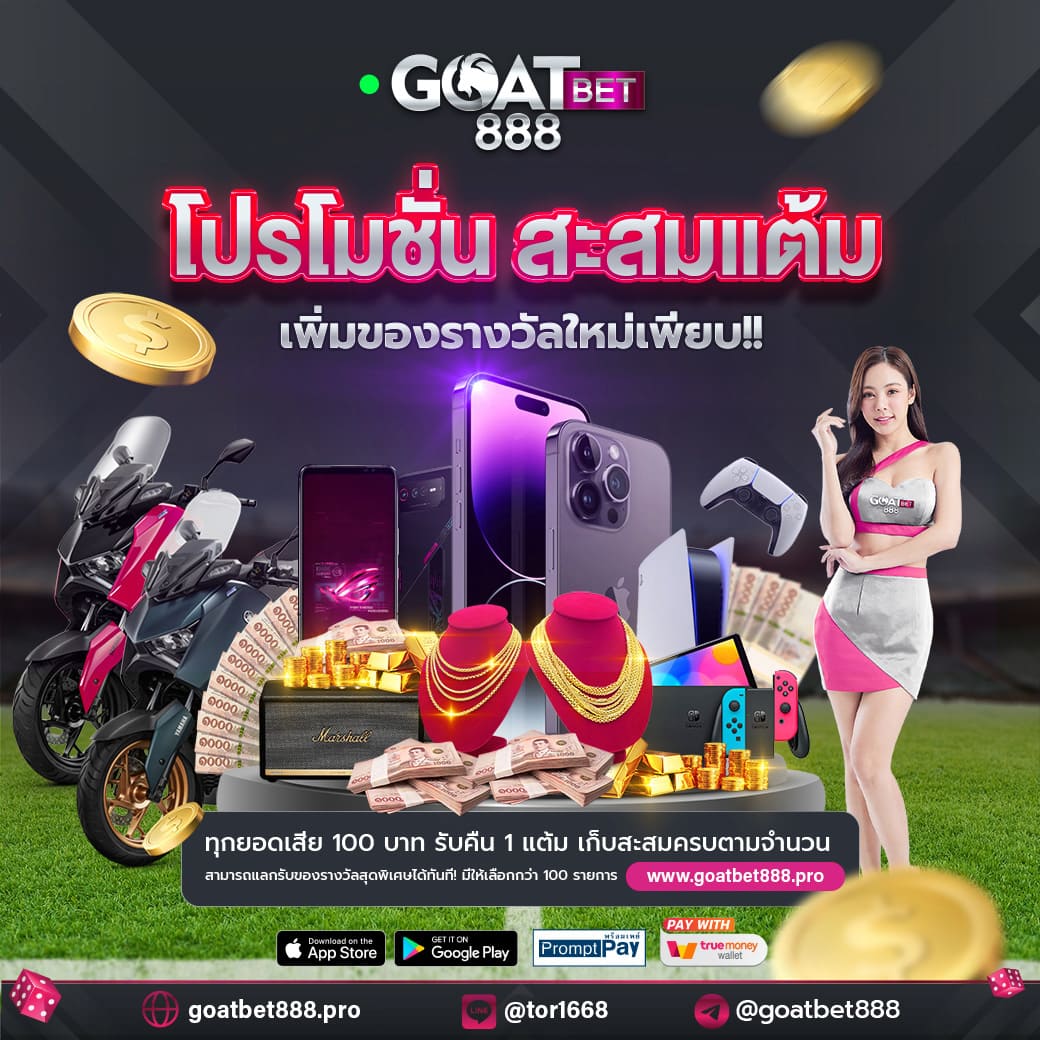 เล่นง่าย ตลอด 24 ชม. กับ mega888 คาสิโนออนไลน์ชั้นนำแห่งไทย