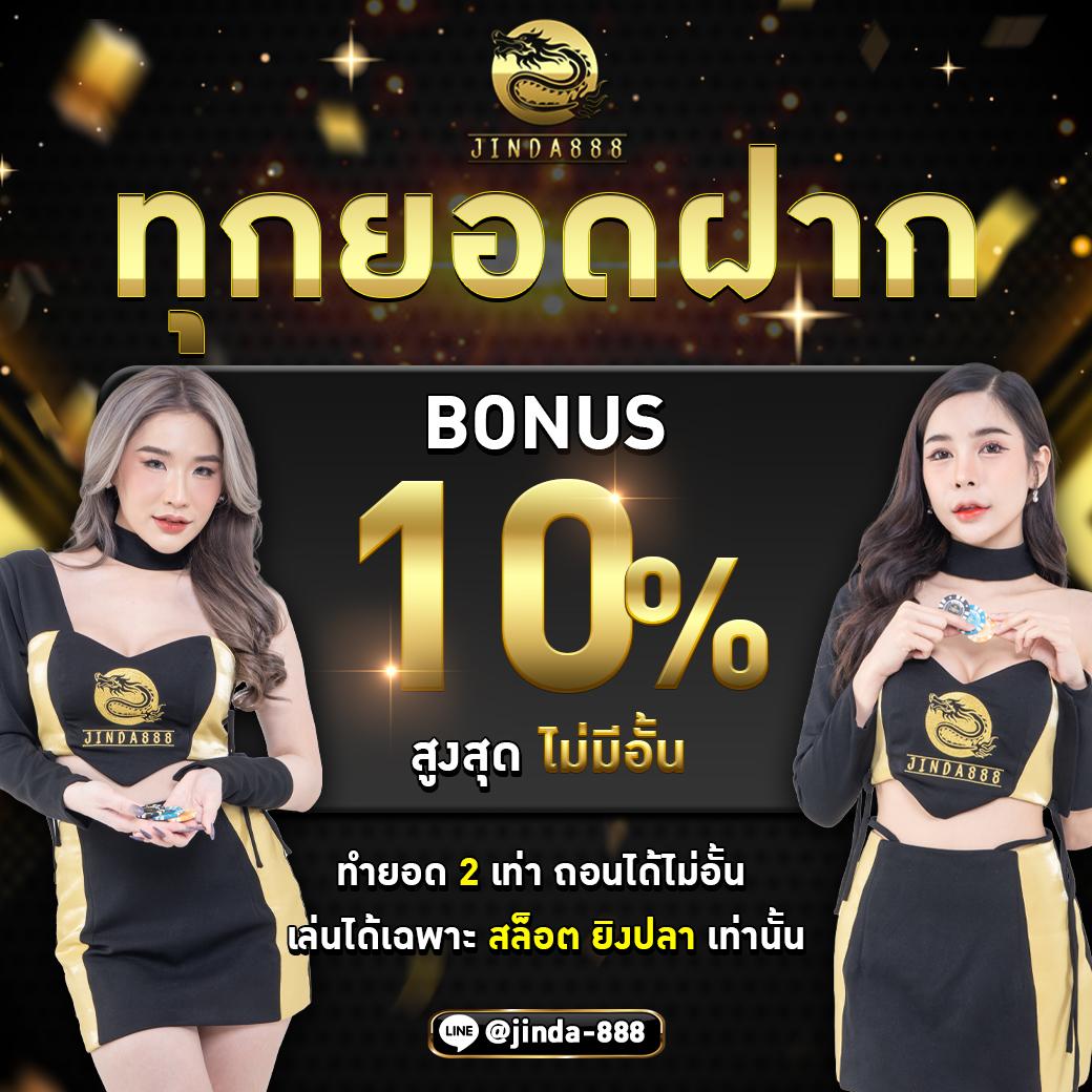 เล่นง่าย ทดลองฟรีกับ PG Slot Co ค่ายสล็อตยอดนิยมที่สุดในไทย