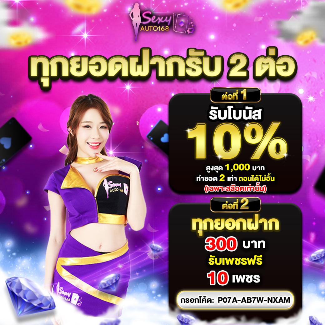 เล่นง่าย ไปไว กับ PG เฮง 99 คาสิโนออนไลน์อันดับหนึ่งในไทย