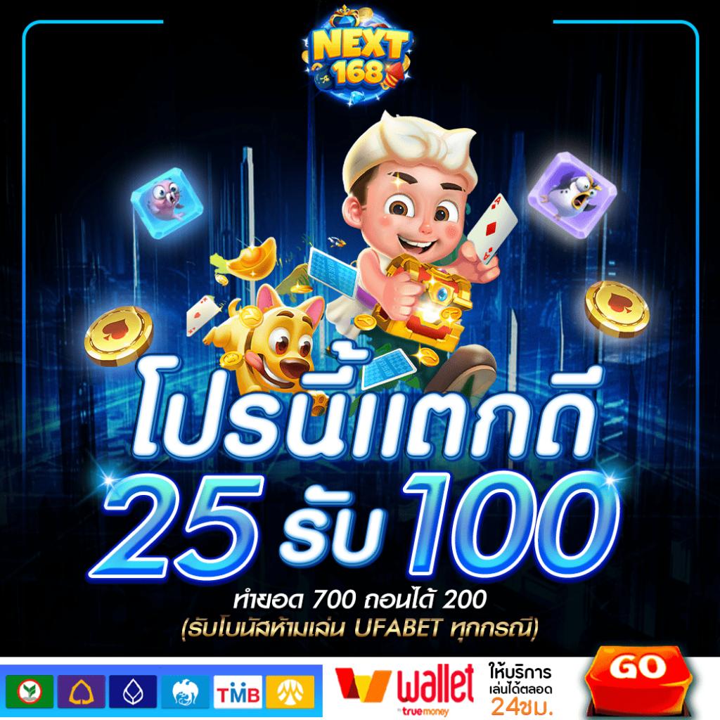 เล่นง่ายกับ PG Slot เว็บใหม่ โบนัสแตกหนัก ยุติธรรมทุกการเดิมพัน