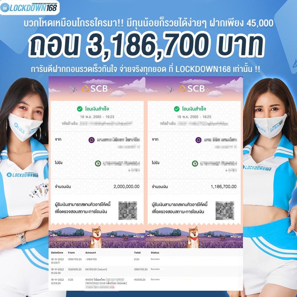 เล่นง่ายกับ aho688 คาสิโนดังที่สุดในไทย เดิมพันร้อนแรง 2024